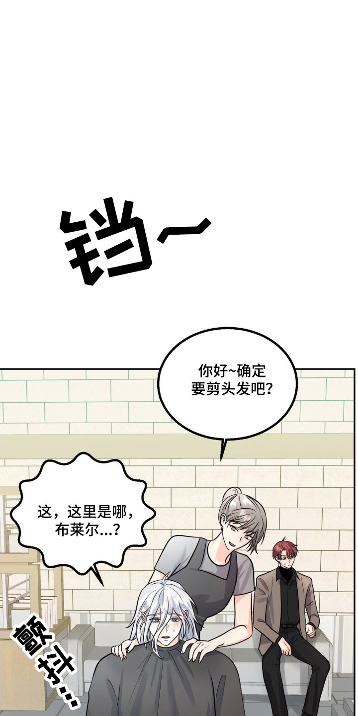 第15话：第15章：剪头发预览分镜