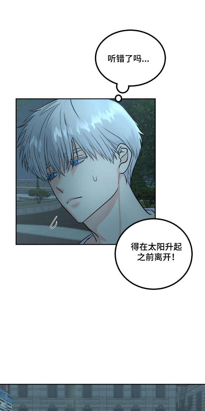第18话：第18章：坚守承诺预览分镜