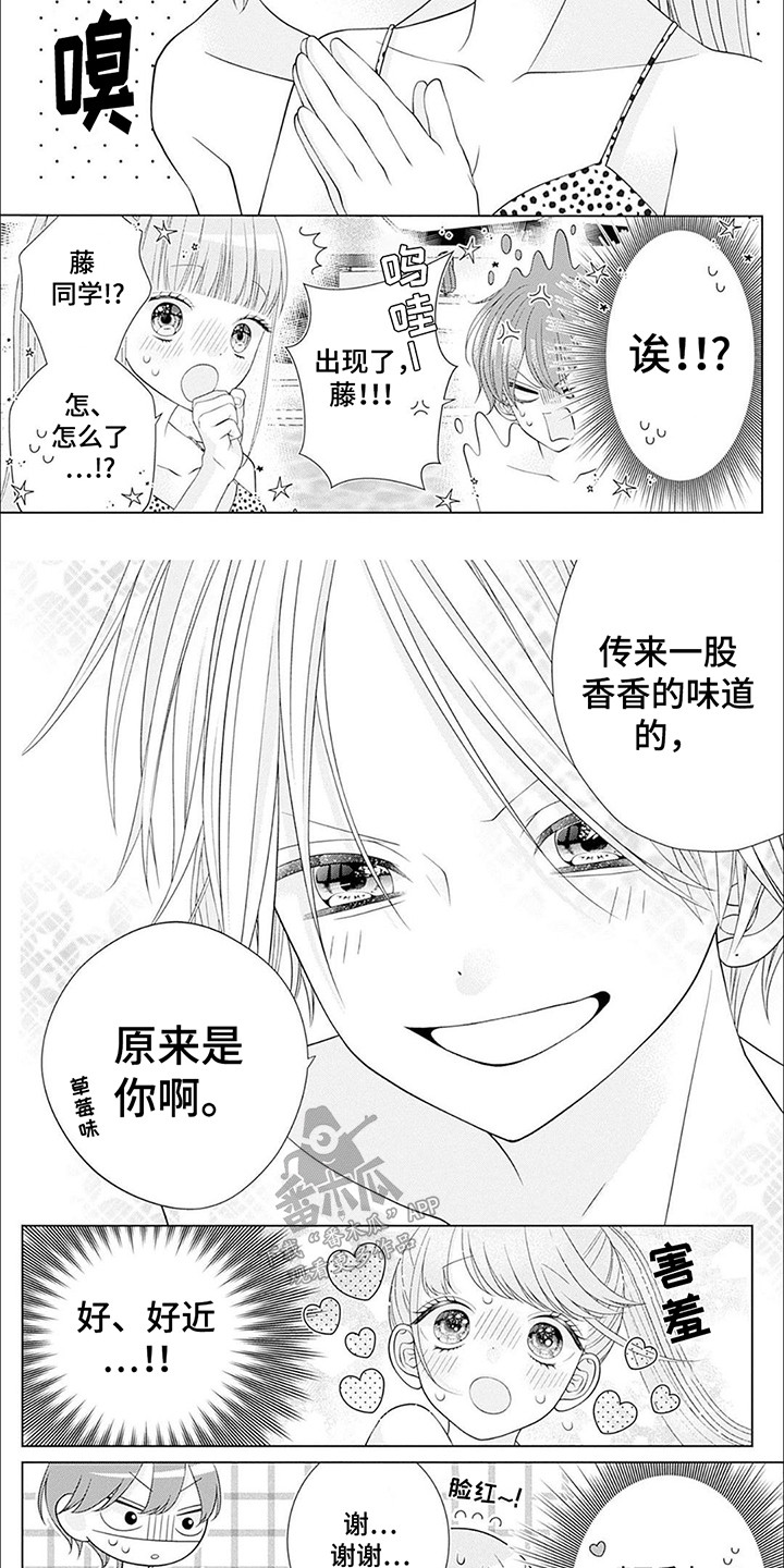 第10话：第10章：发现秘密预览分镜