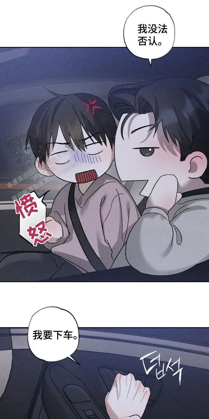 看清楚现实吧