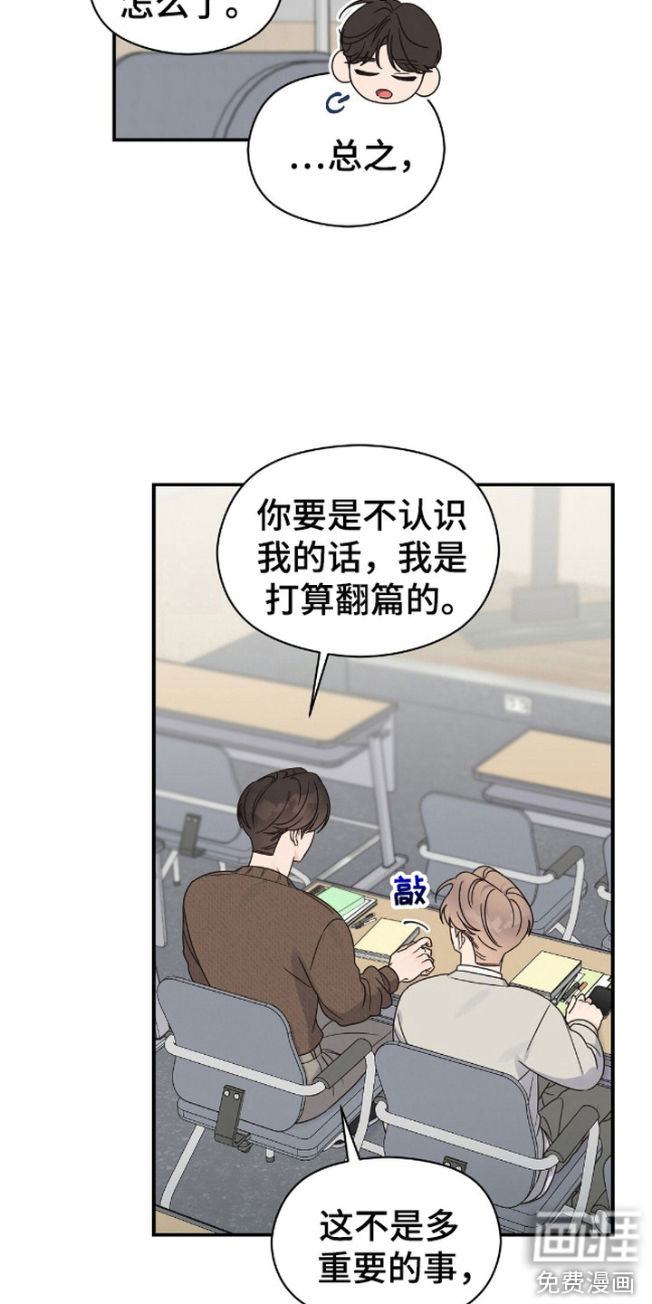 第11话：第11章：细节预览分镜