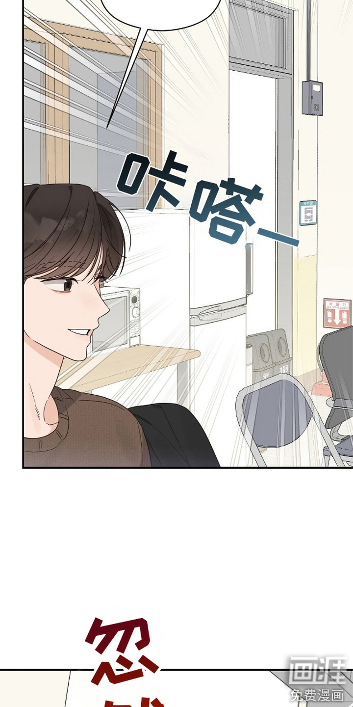 第13话：第13章：信息素预览分镜
