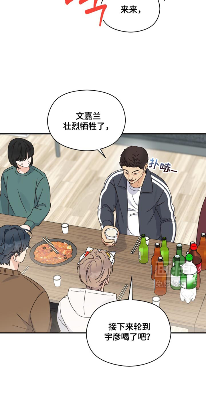第20章:忍无可忍