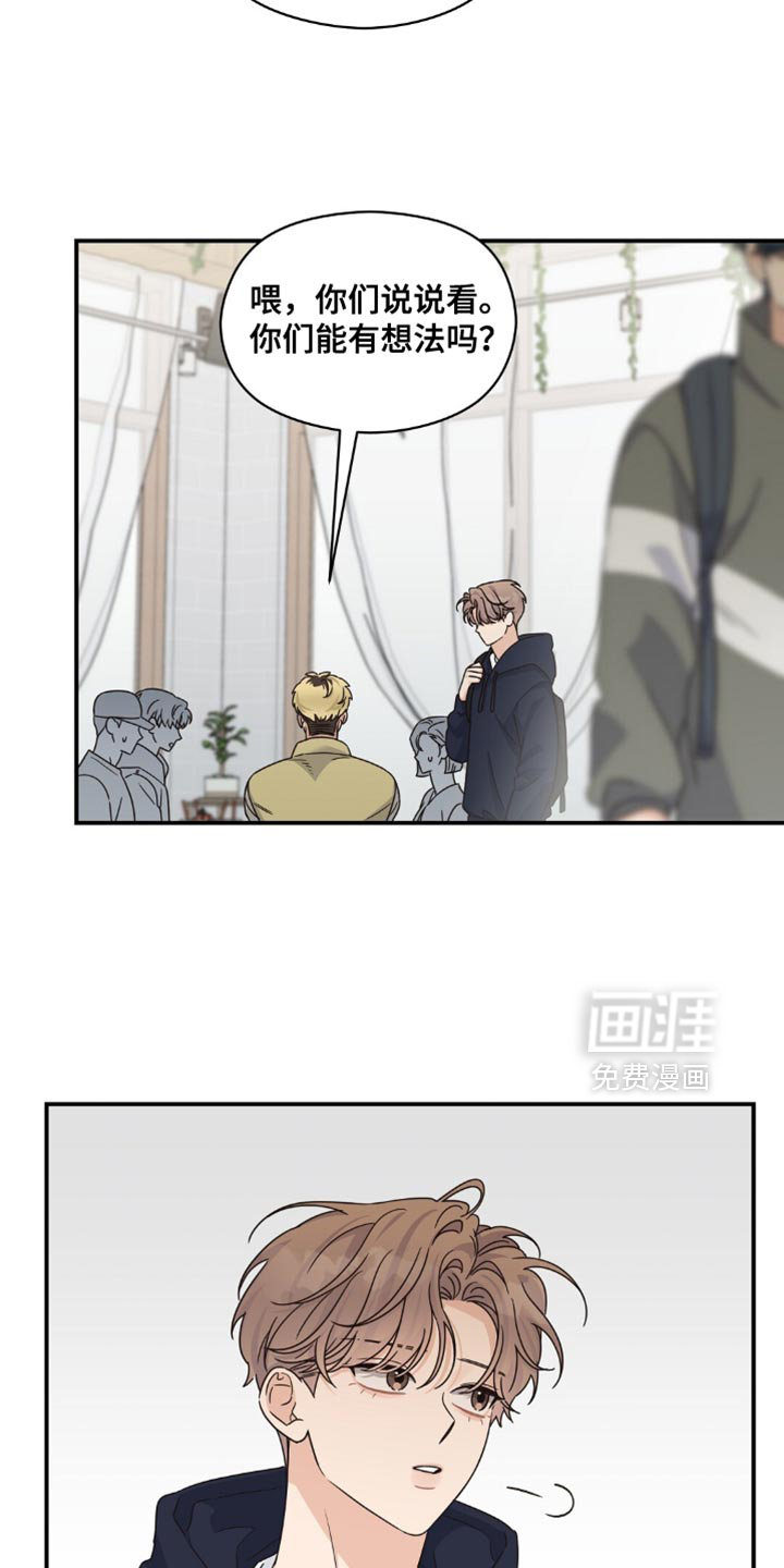 第37章:无话可说