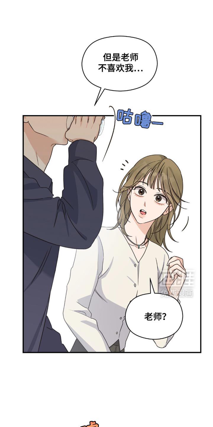 第42章:你喝醉了