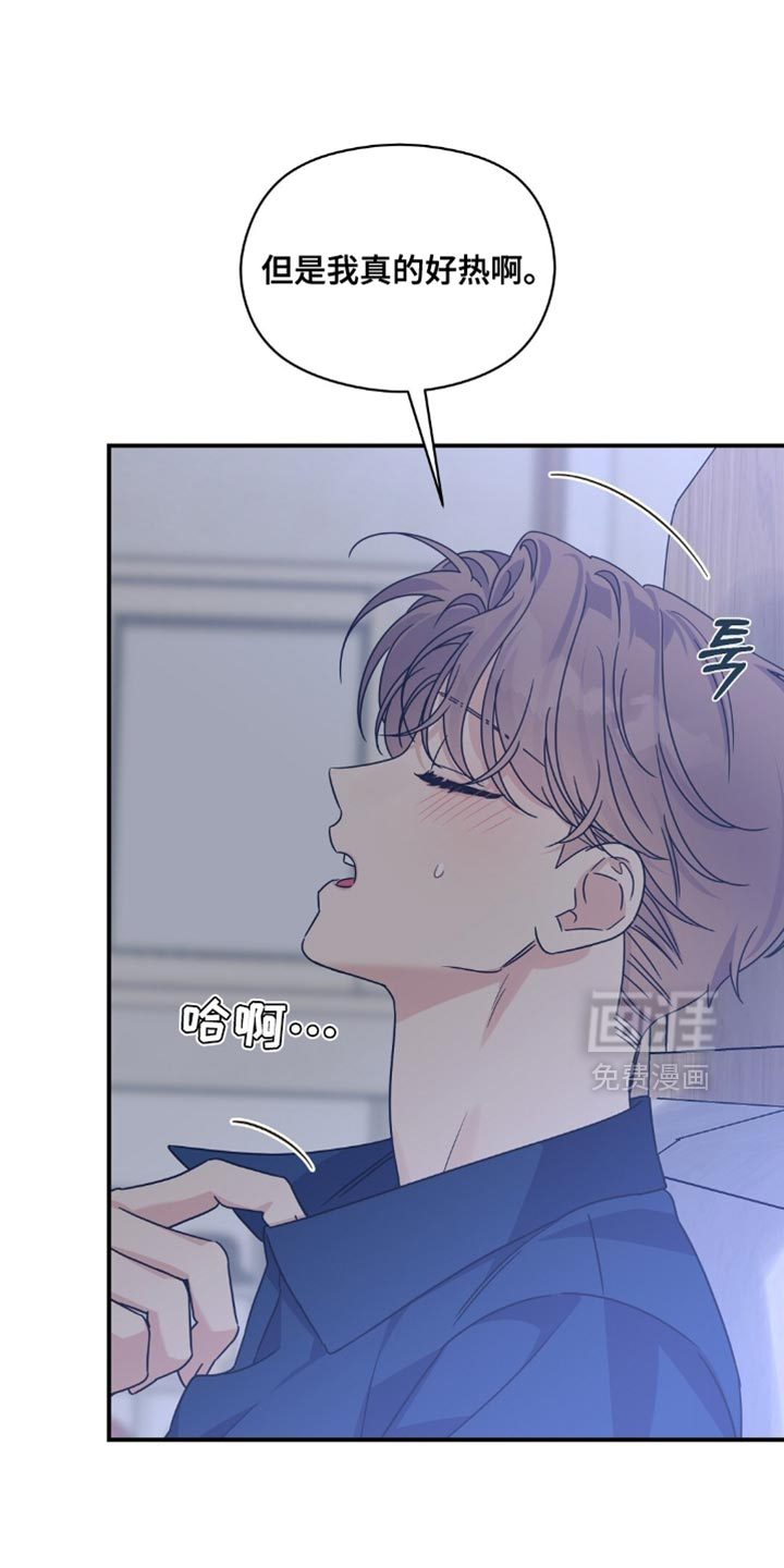 第45章:帮帮我吧
