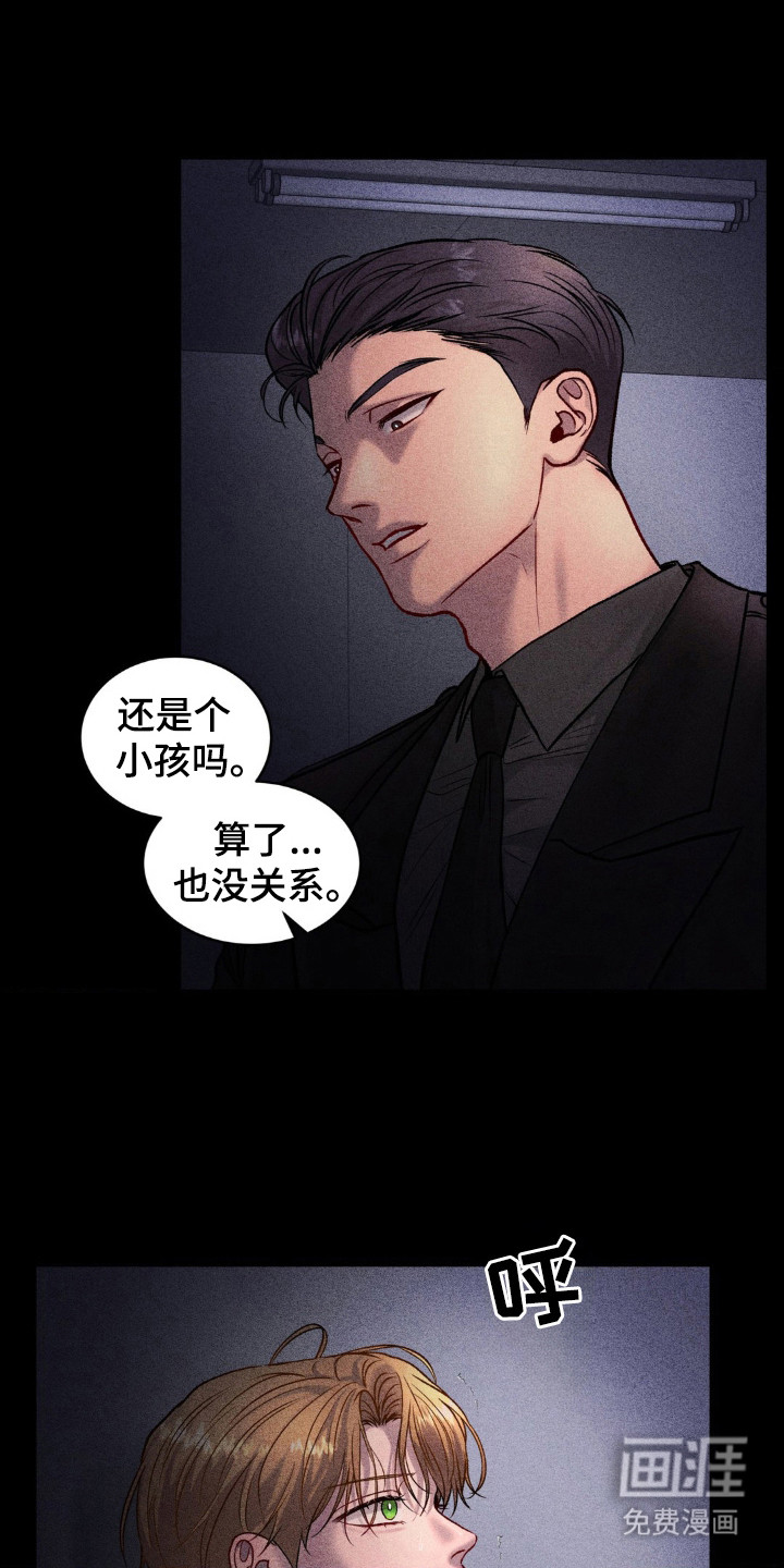 第6话：第6章：命令预览分镜