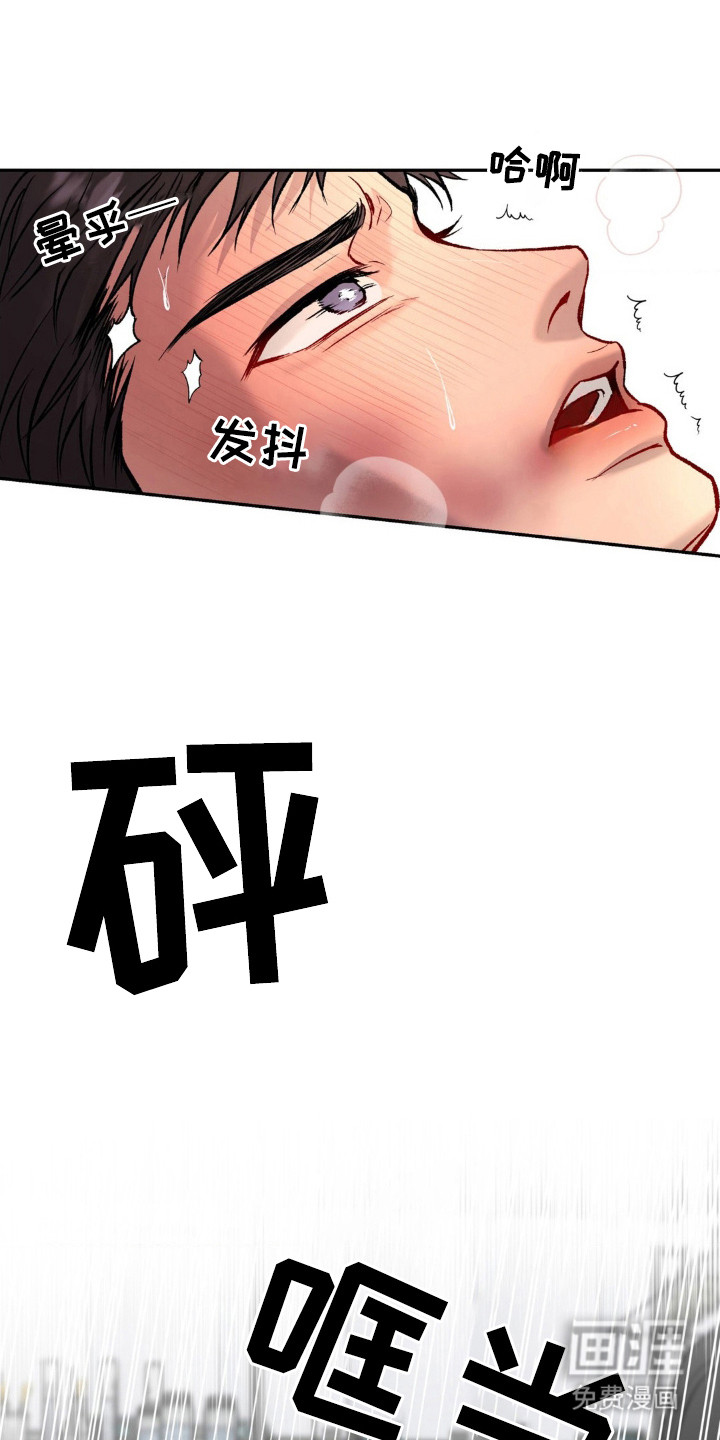 第7话：第7章：负罪感预览分镜