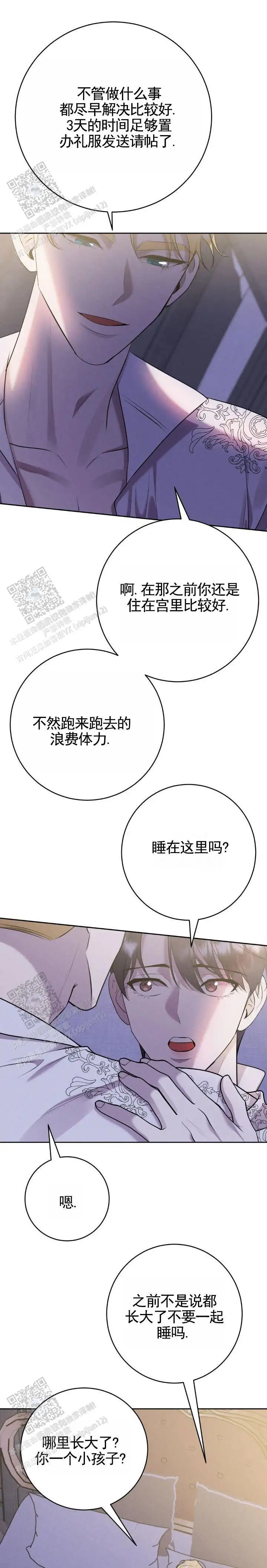 目标