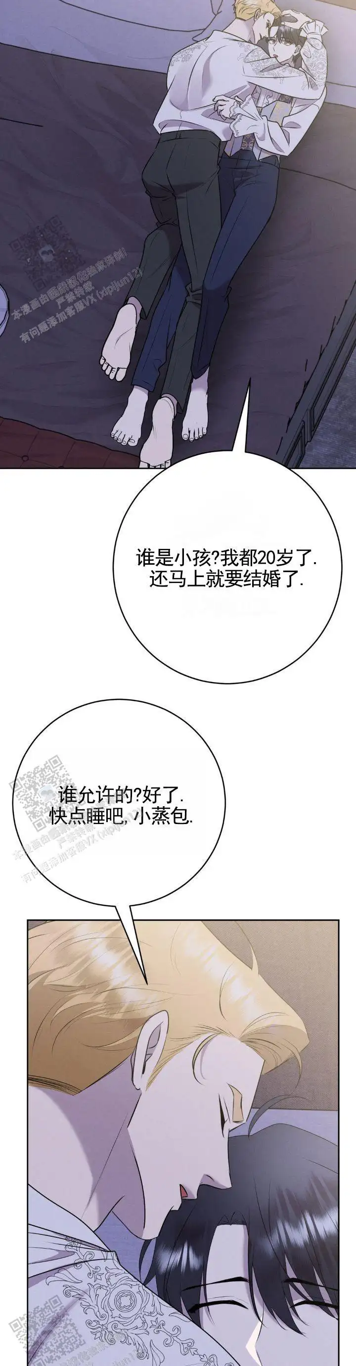目标