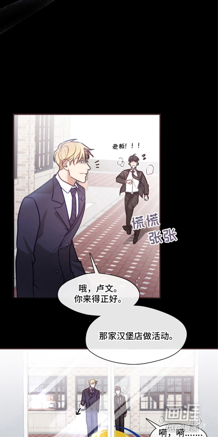 第7话：第7章：不妙预览分镜