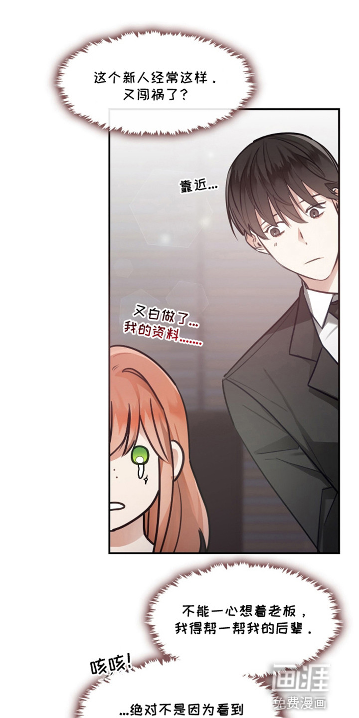 第9话：第9章：空虚预览分镜