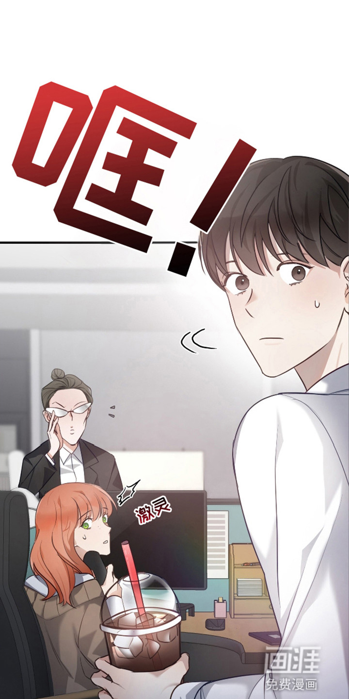 第11章:挽救