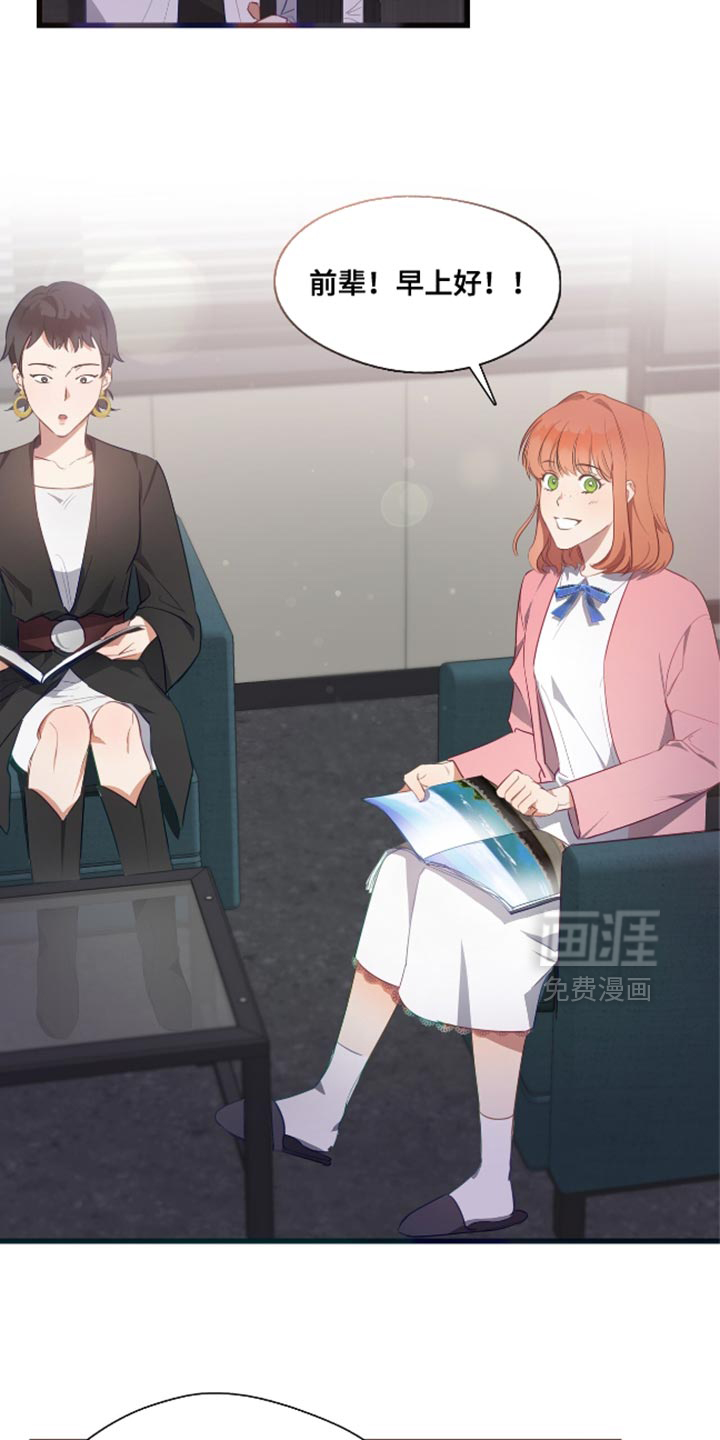 第16话：第16章：曾经相爱的两个人预览分镜