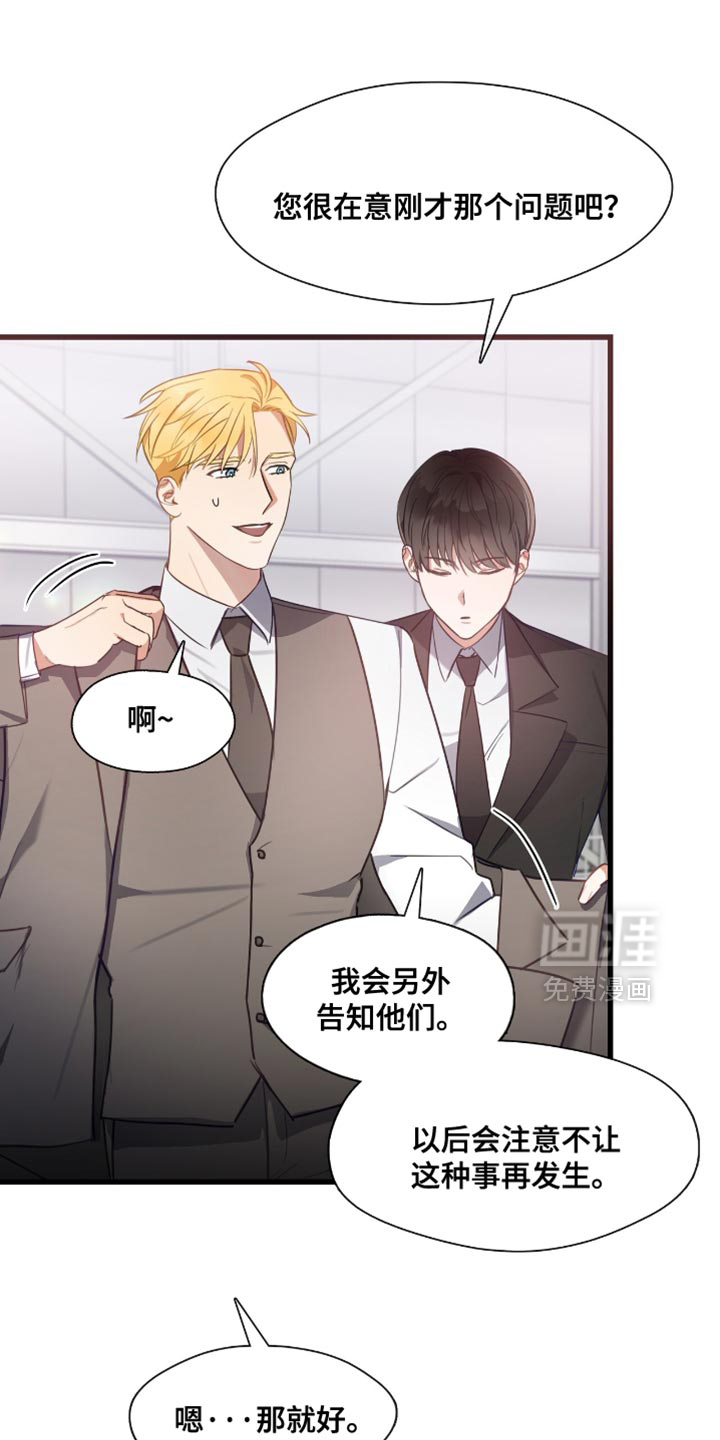 第21章:认真为你挑选的礼物