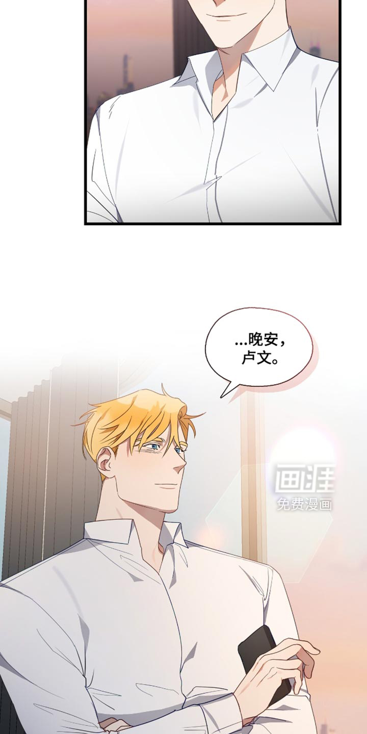 第31章:我很期待