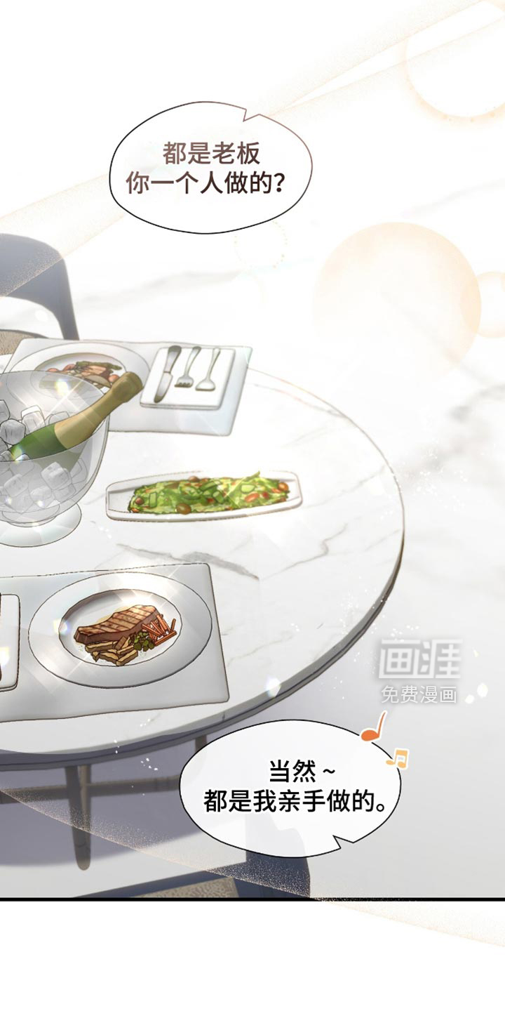第33章:我非常了解