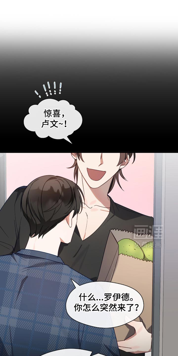 第39章:这太离谱了