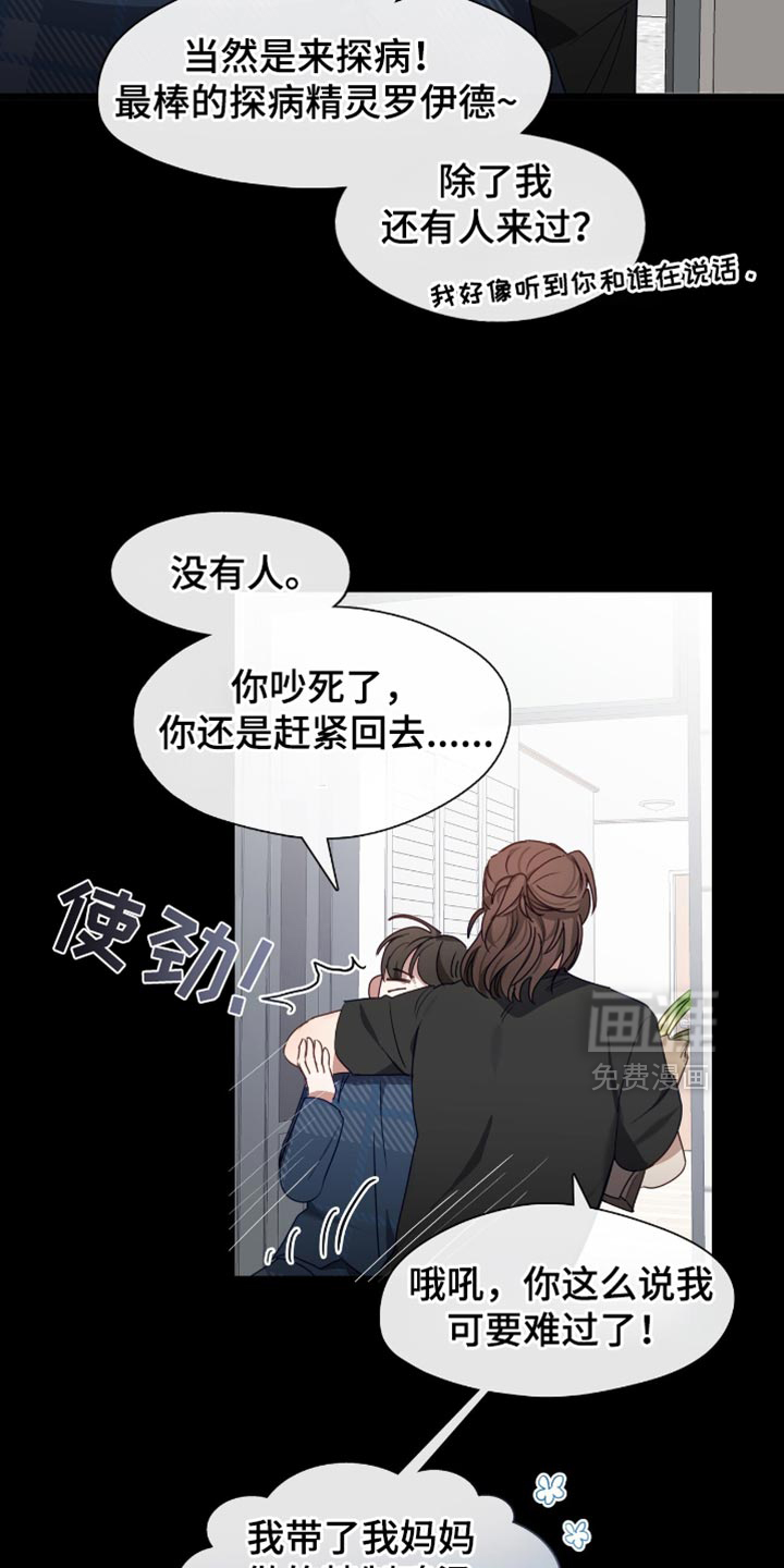 第39章:这太离谱了