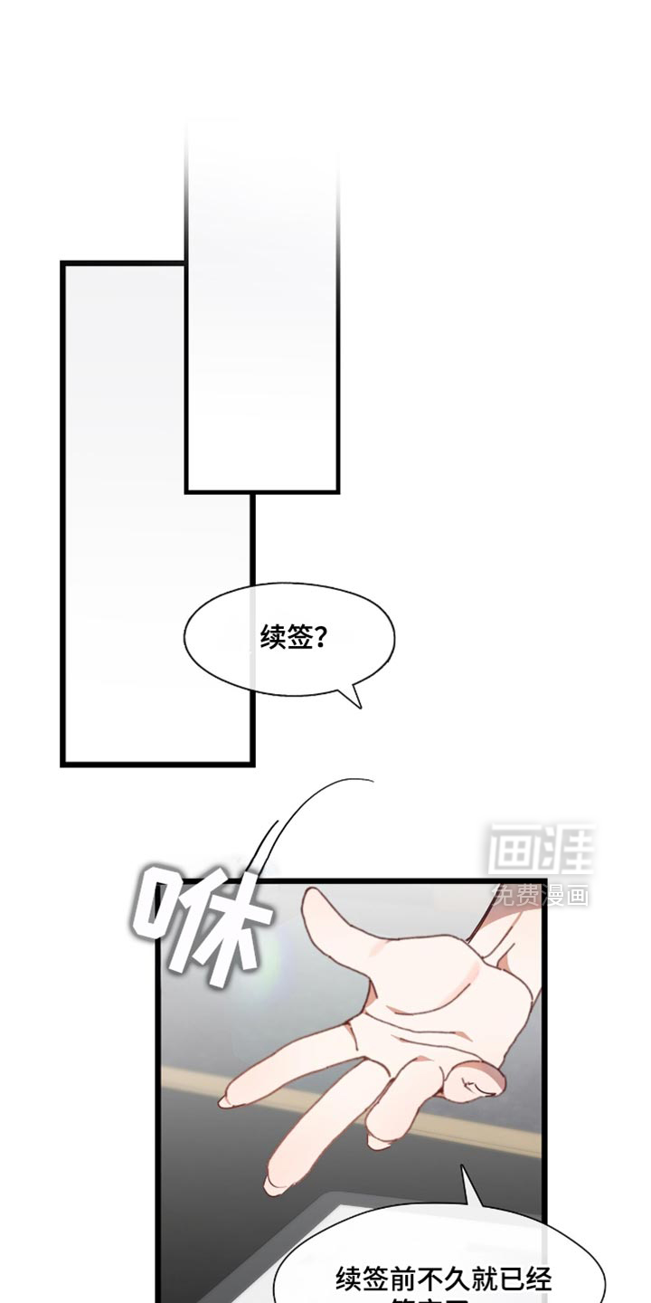 第43章:直接打直球吧