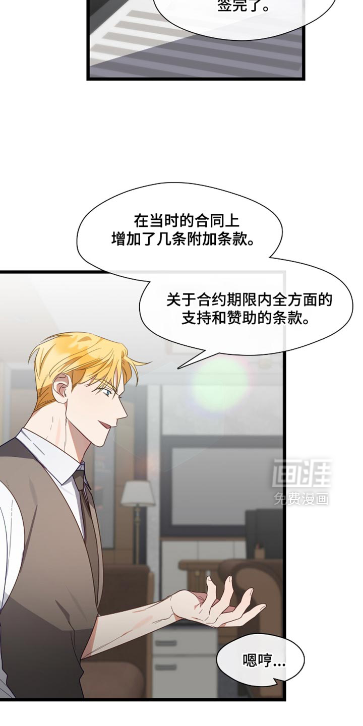 第43章:直接打直球吧