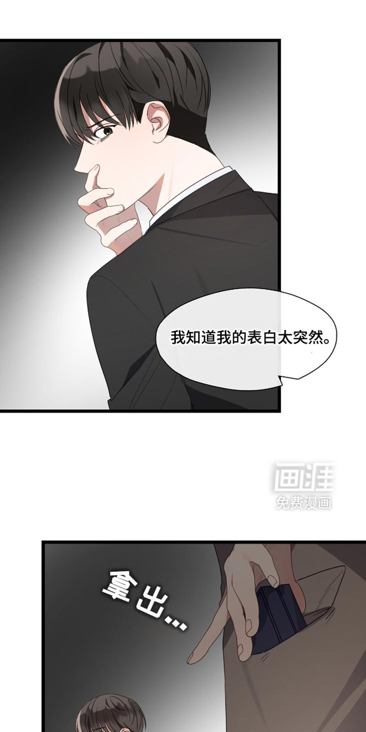 第45章:可怕的噩梦