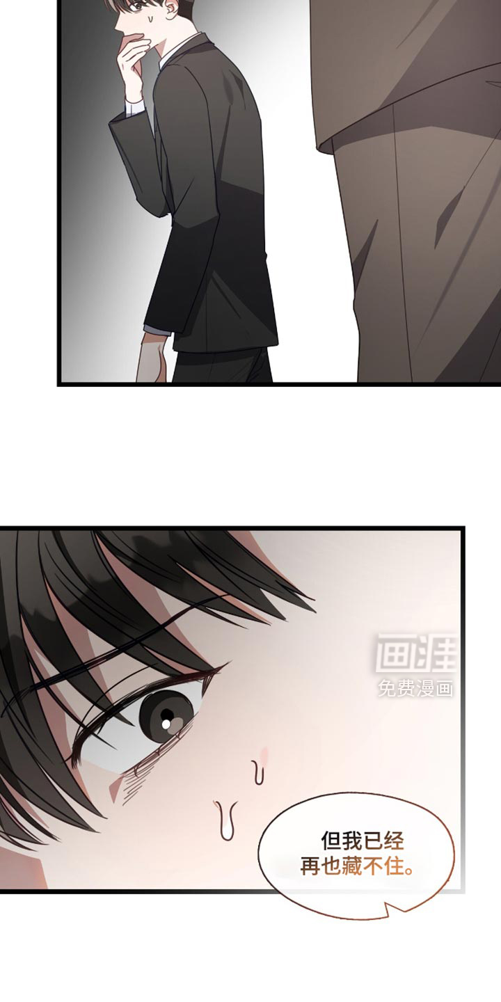 第45章:可怕的噩梦