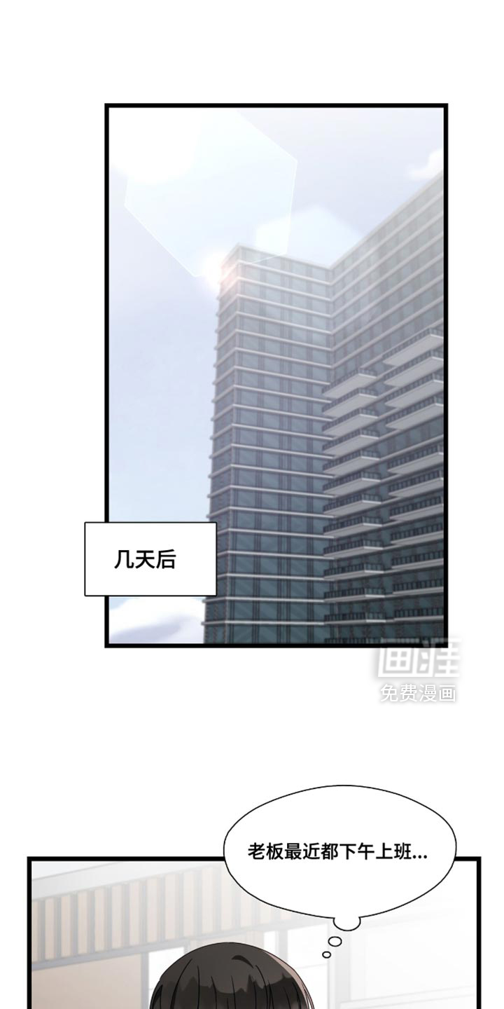 第55章:正当理由