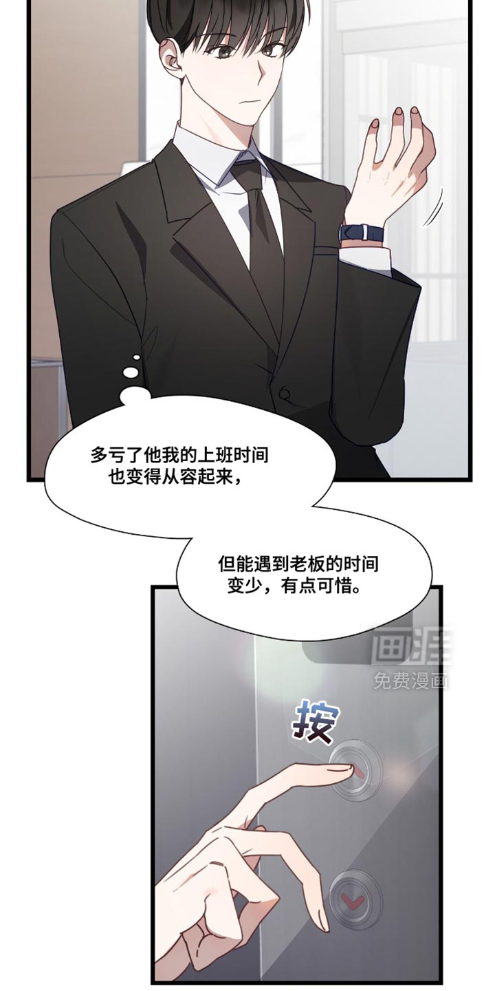 第55章:正当理由