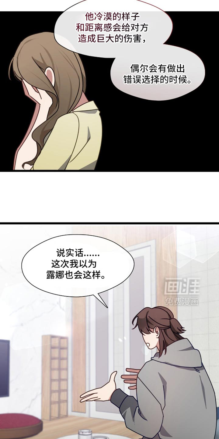 第75章:我也想认识一下