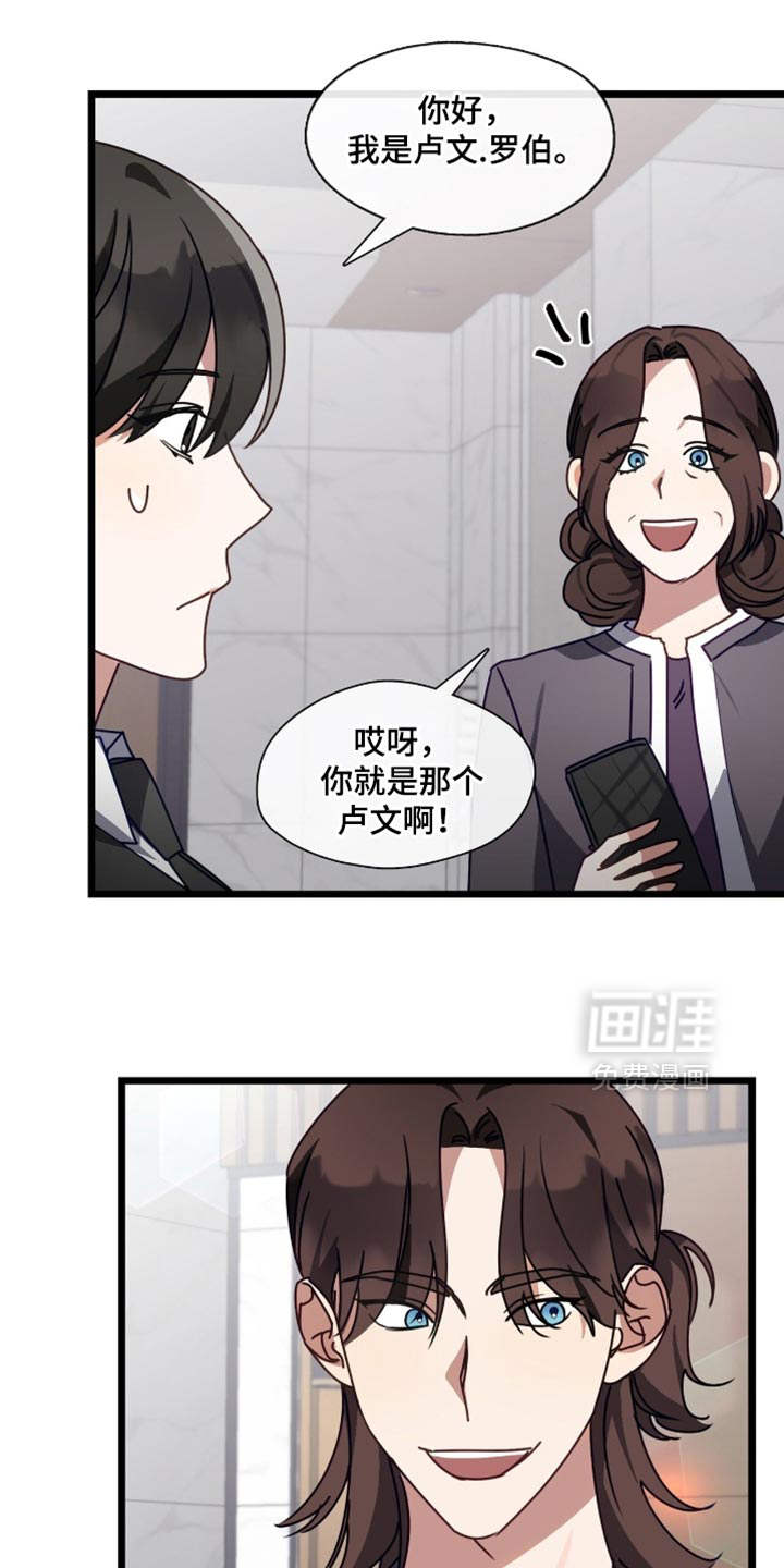 第77章:不太好的预感