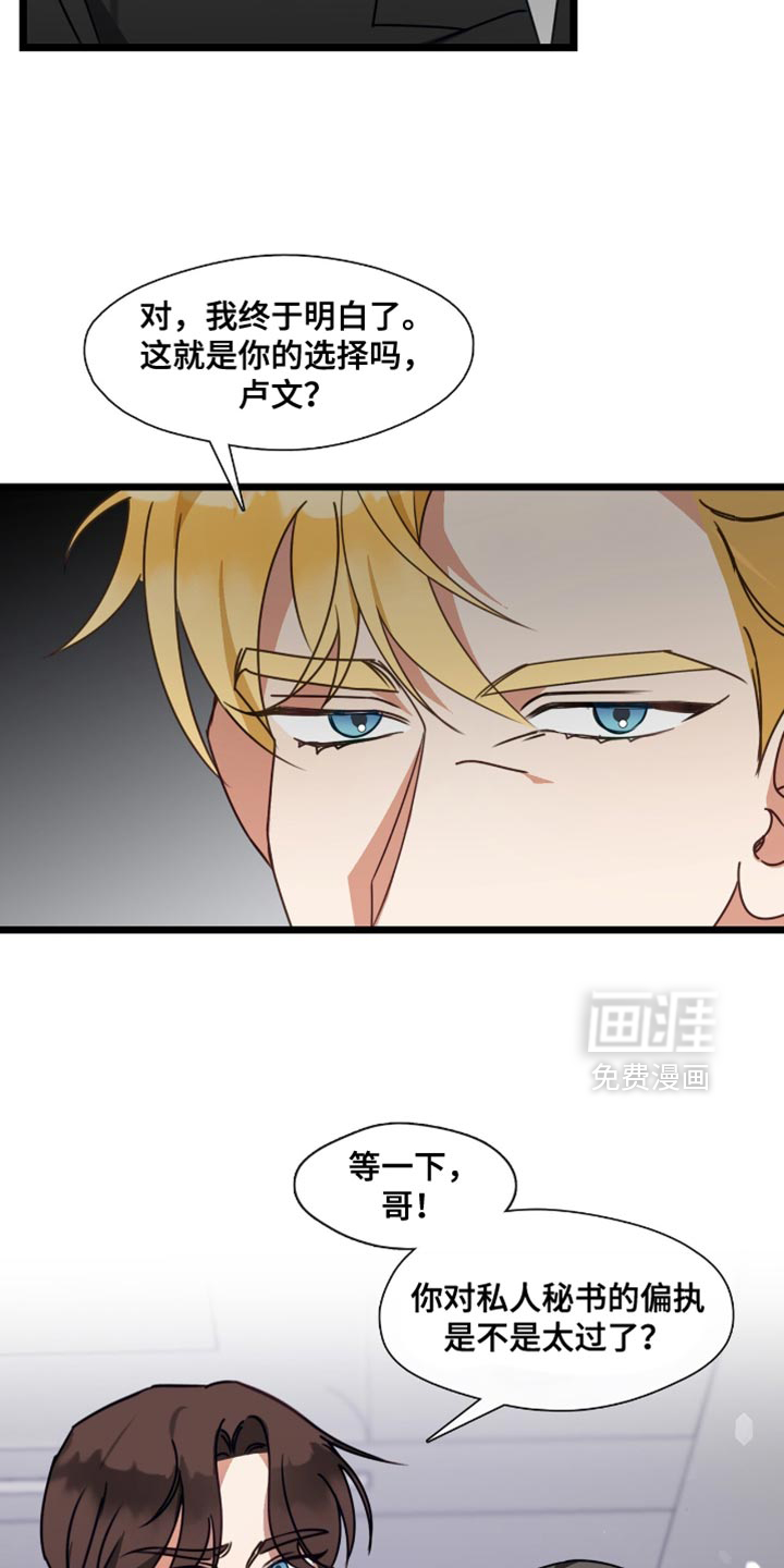 第79章：无所谓