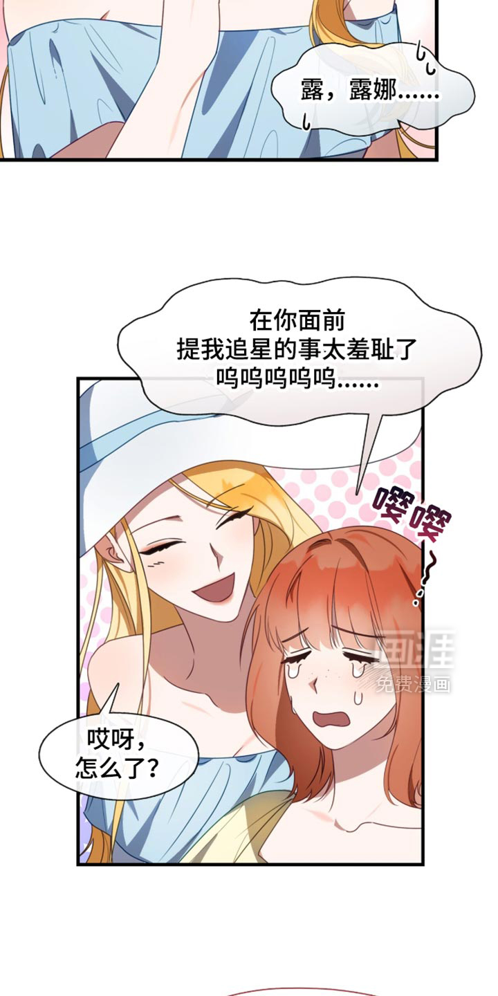 第99话9