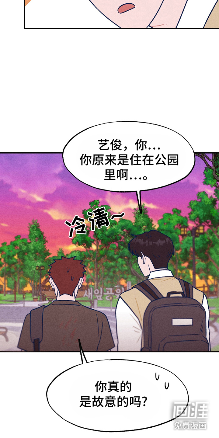 第8话：第8章：不要插手预览分镜