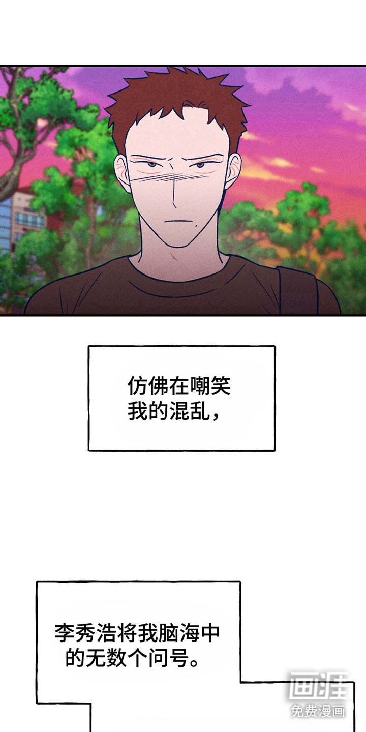 第9话：第9章：做梦预览分镜