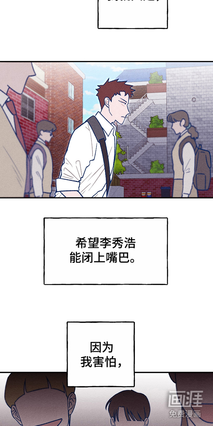 第10话：第10章：是朋友的话预览分镜