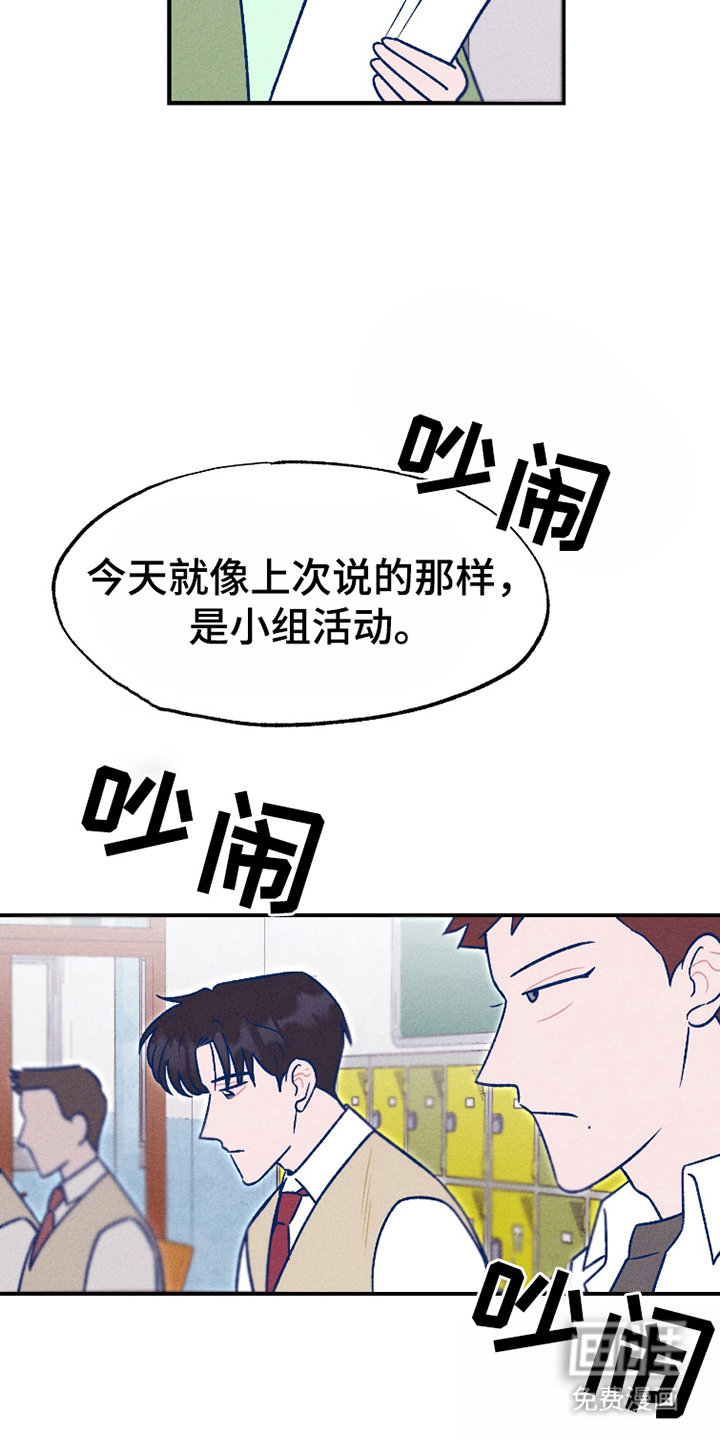 第12话：第12章：回到原来的样子预览分镜