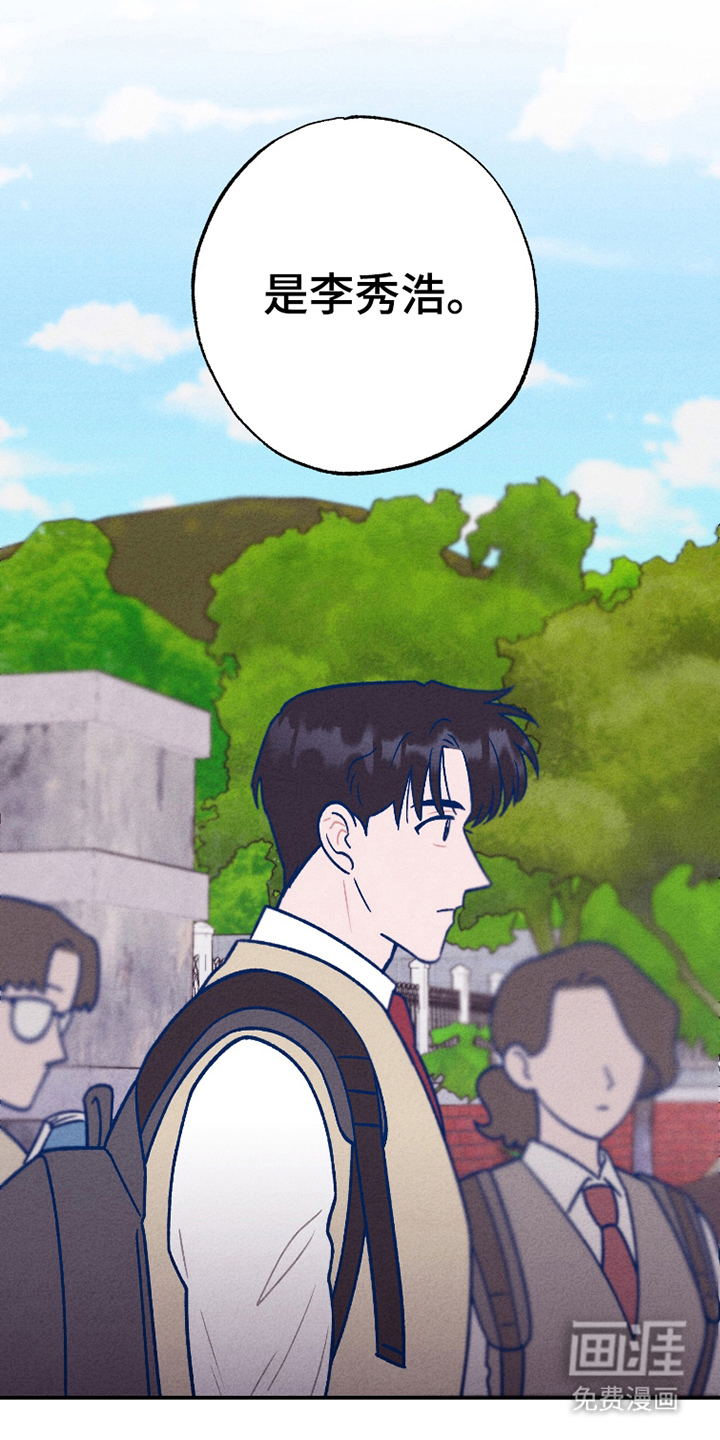 第15话：第15章：服装不整洁预览分镜