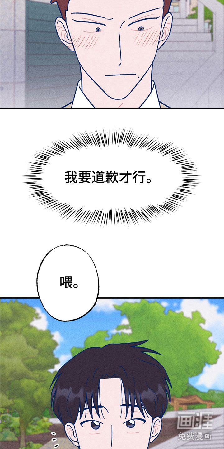 第17话：第17章：有话说预览分镜