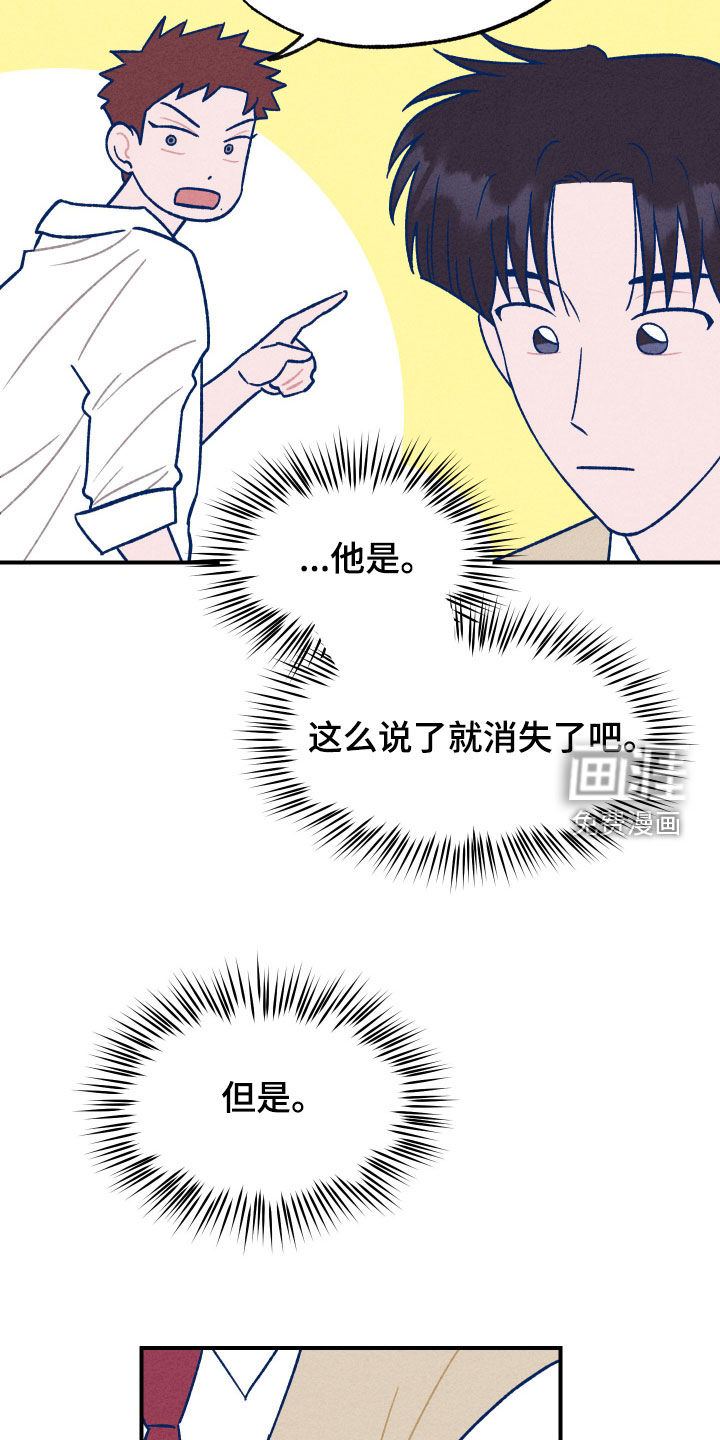 第18话：第18章：你干嘛预览分镜