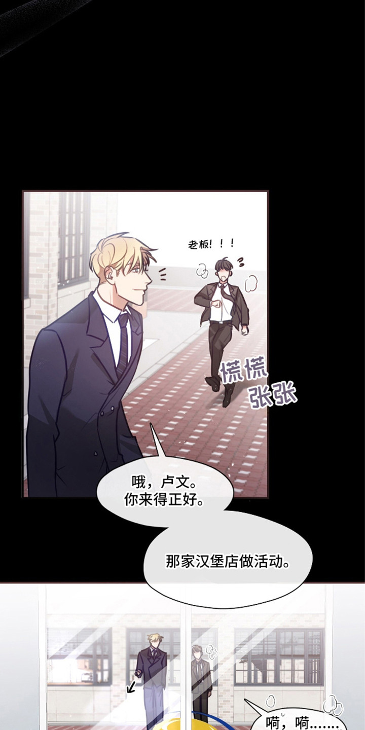 第7话：第7章：不妙预览分镜