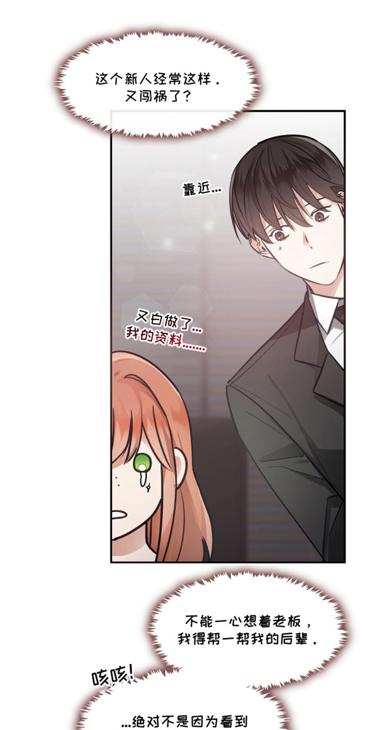 第9话：第9章：空虚预览分镜