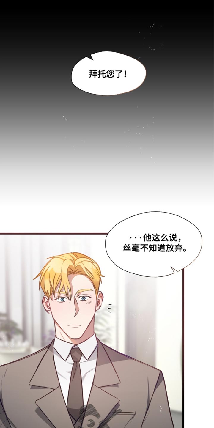 第15章:更适合的人