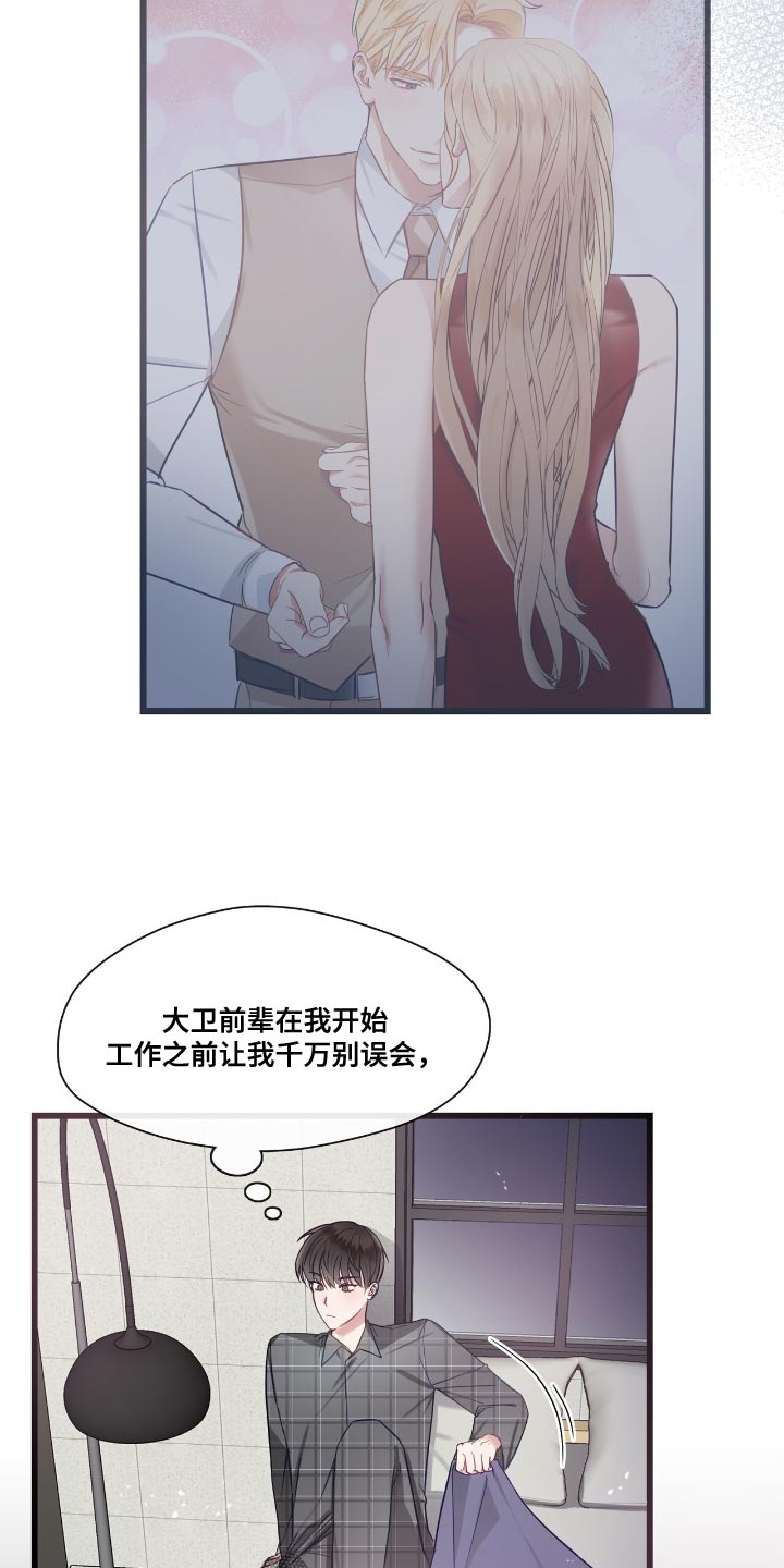 第18话：第18章：心事预览分镜