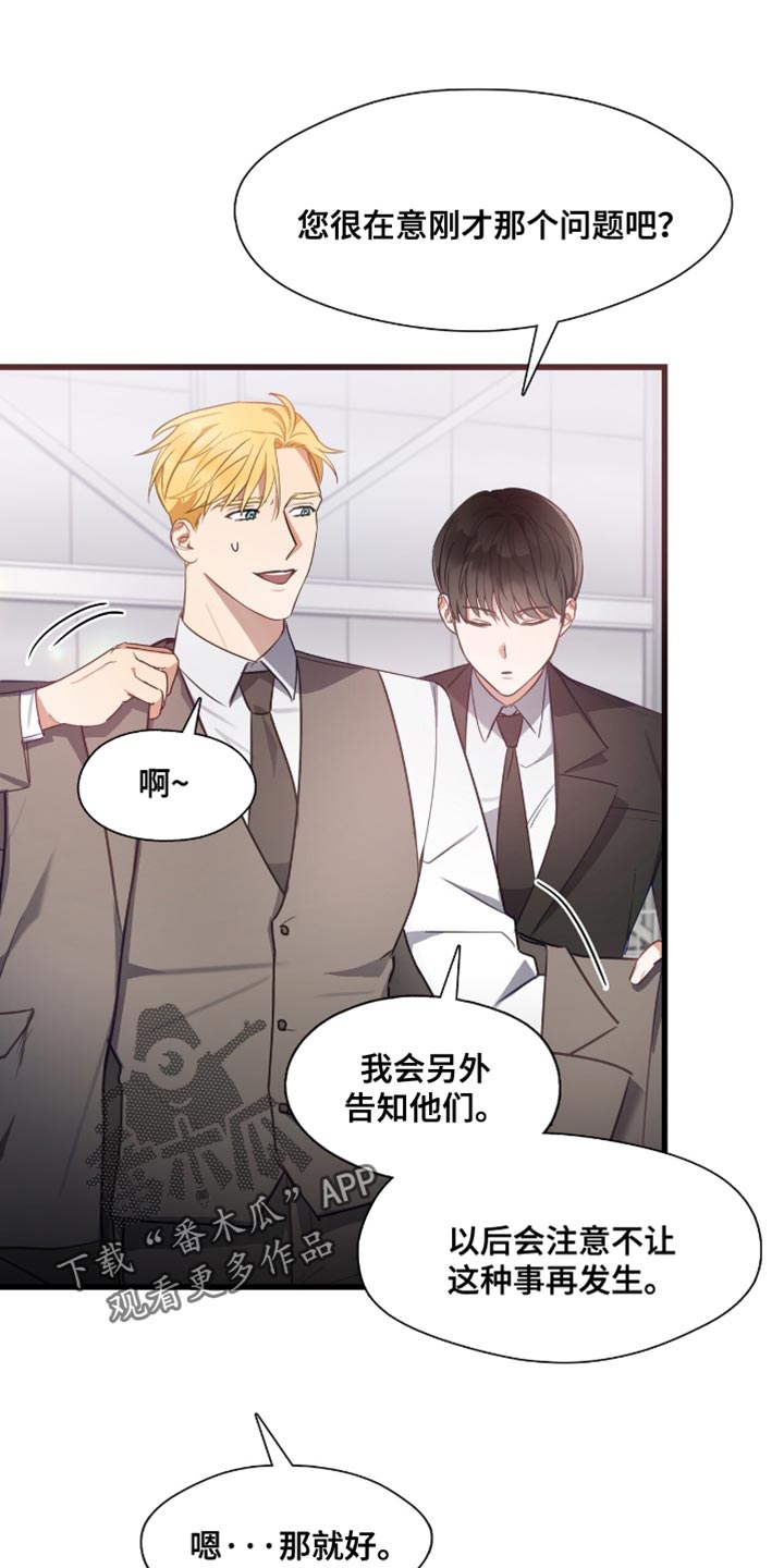 第21章:认真为你挑选的礼物