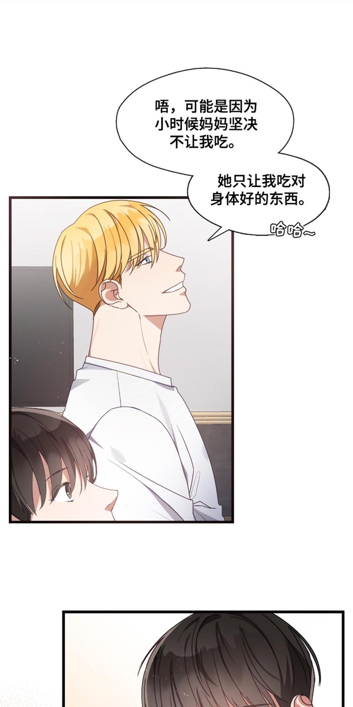 第27章:发烧