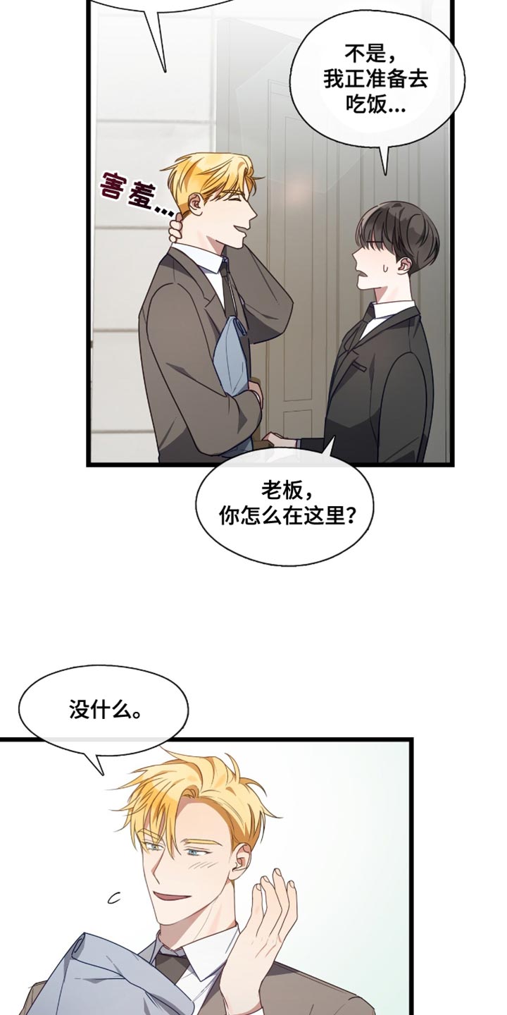 第47章:享受制作的过程