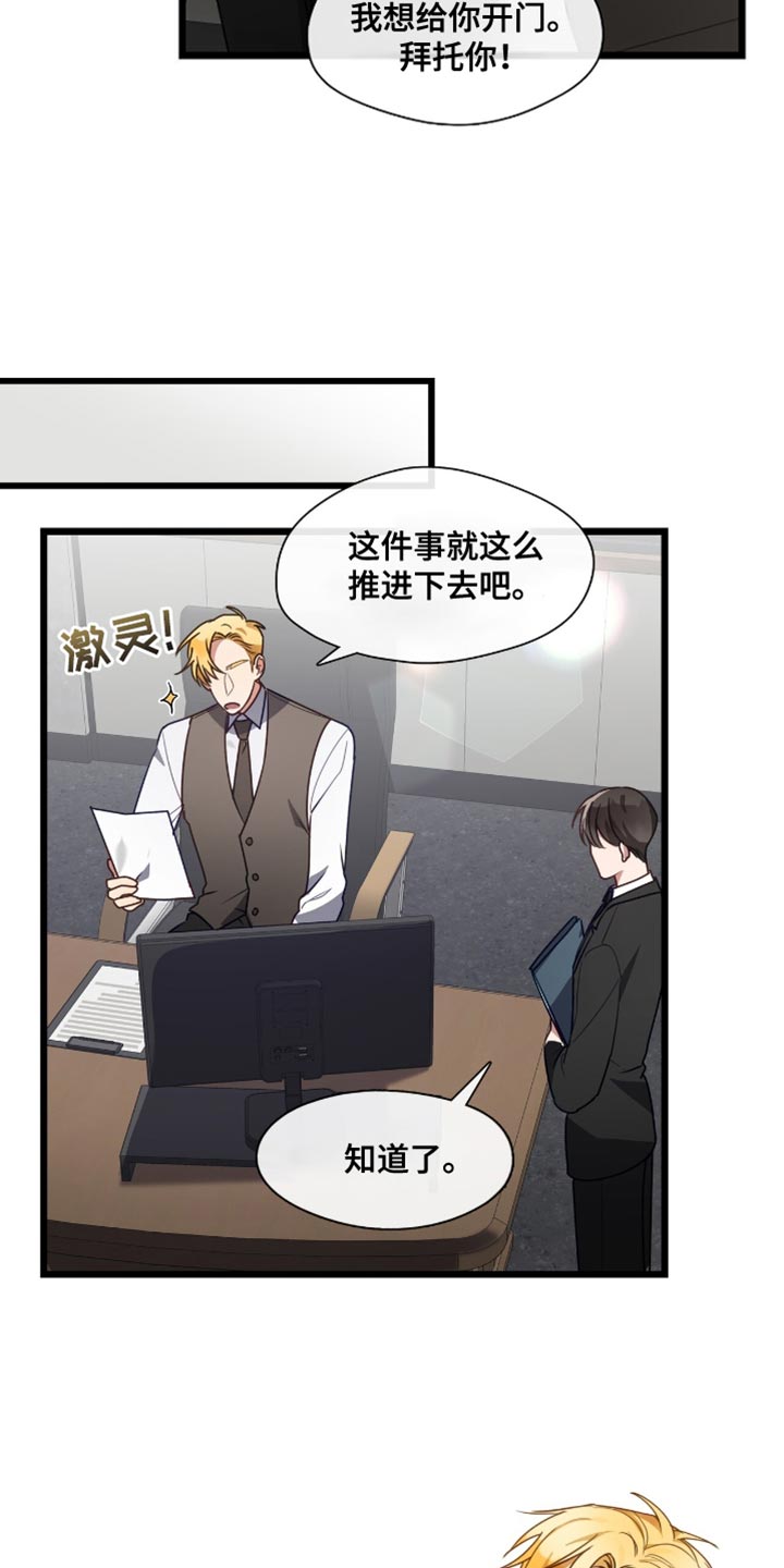 第49章:以后不一样了