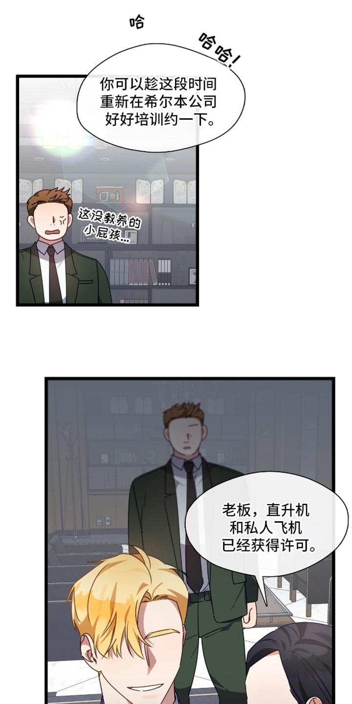 第58章:心痛