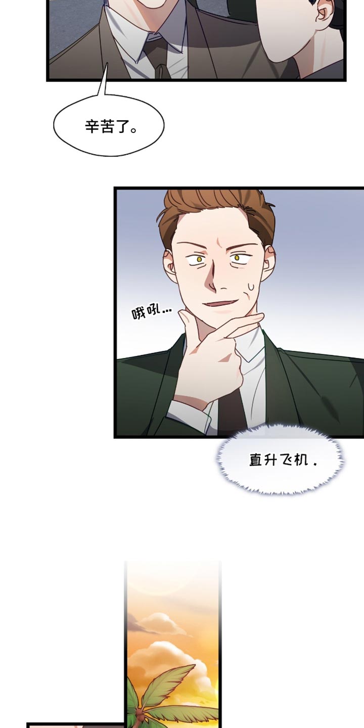 第58章:心痛